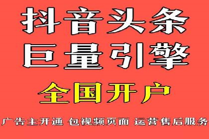 百度竞价公司如何助力企业实现营销目标？