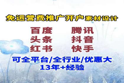 百度竞价价格透明度探讨：以实际案例为证