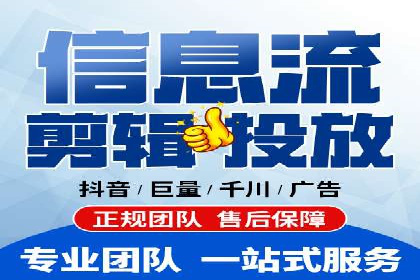 SEM竞价代运营公司经典案例：如何实现低成本高转化